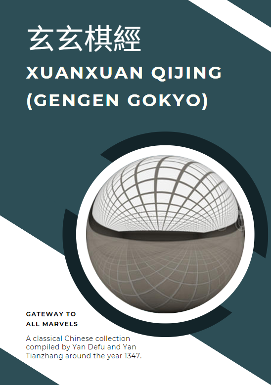 Tsumego Collection: Xuanxuan Qijing #2